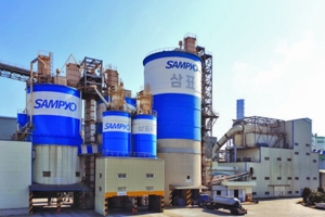Le cimentier sud-coréen Sampyo Cement rejoint la World Cement Association [©Sampyo]